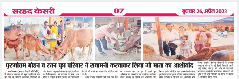 Screenshot_20230426-064947_Drive