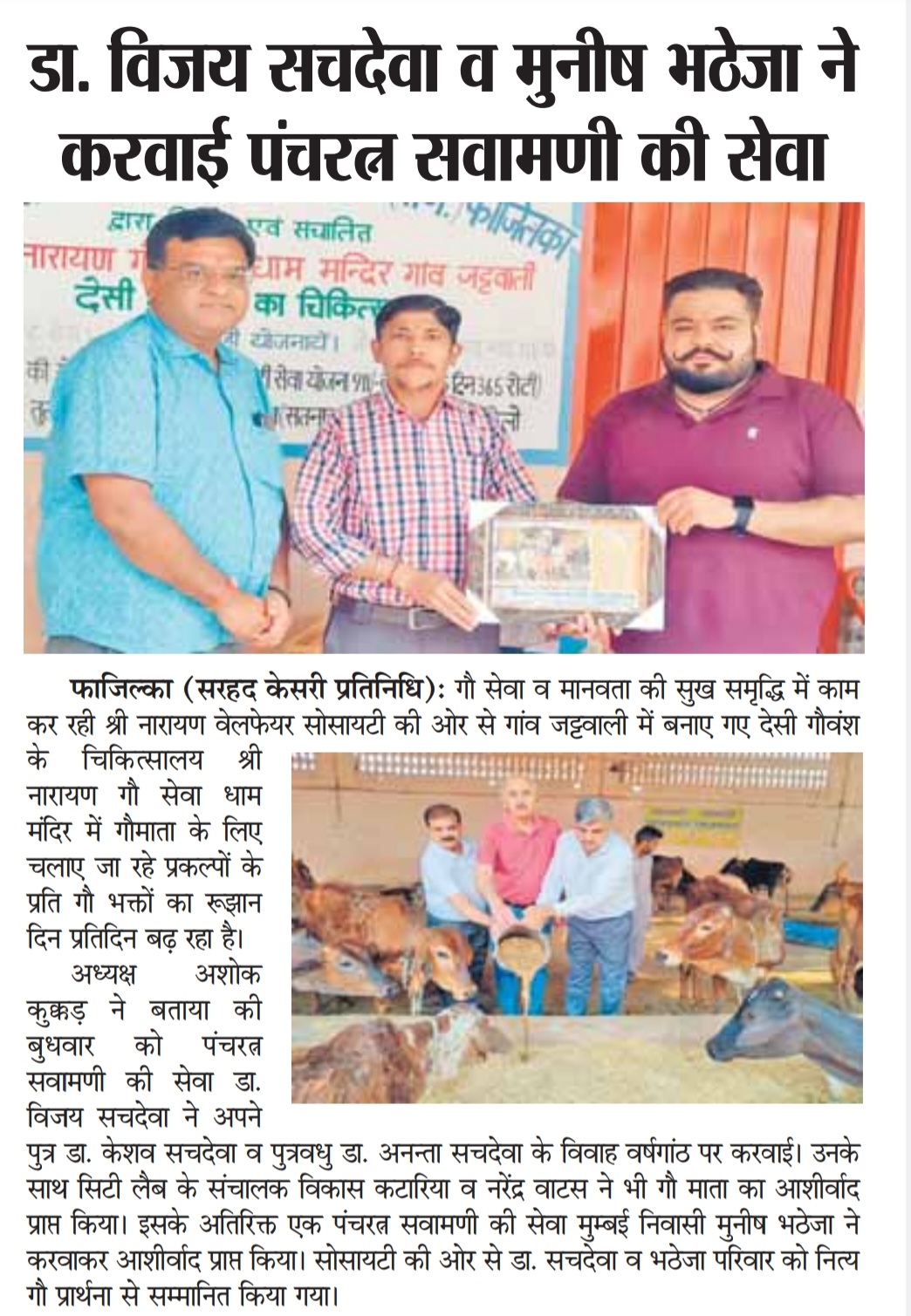 Screenshot_20230427-075128_Drive