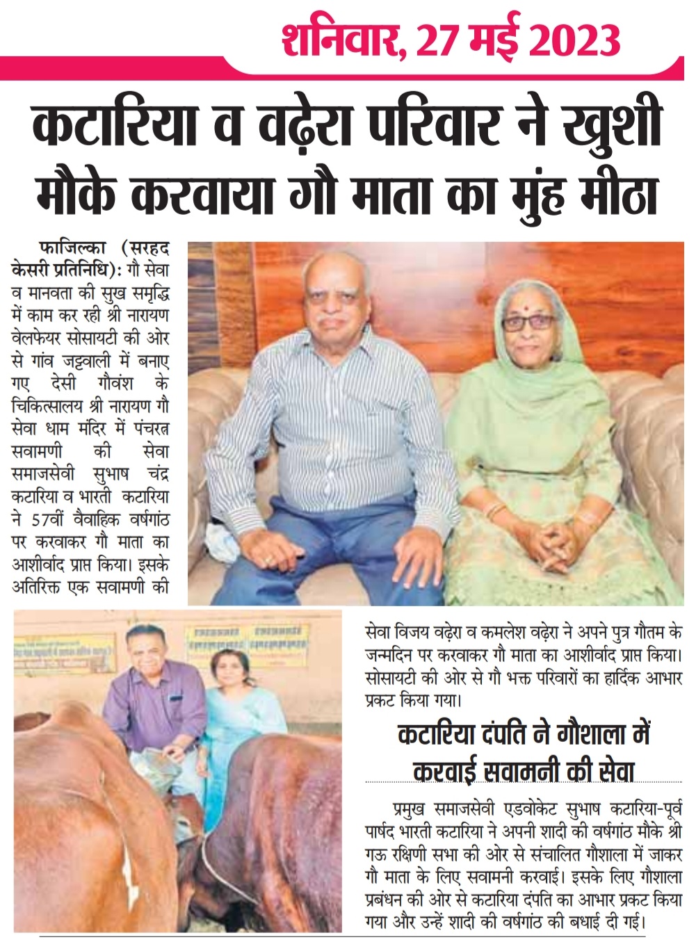 Screenshot_20230527-060554_Drive